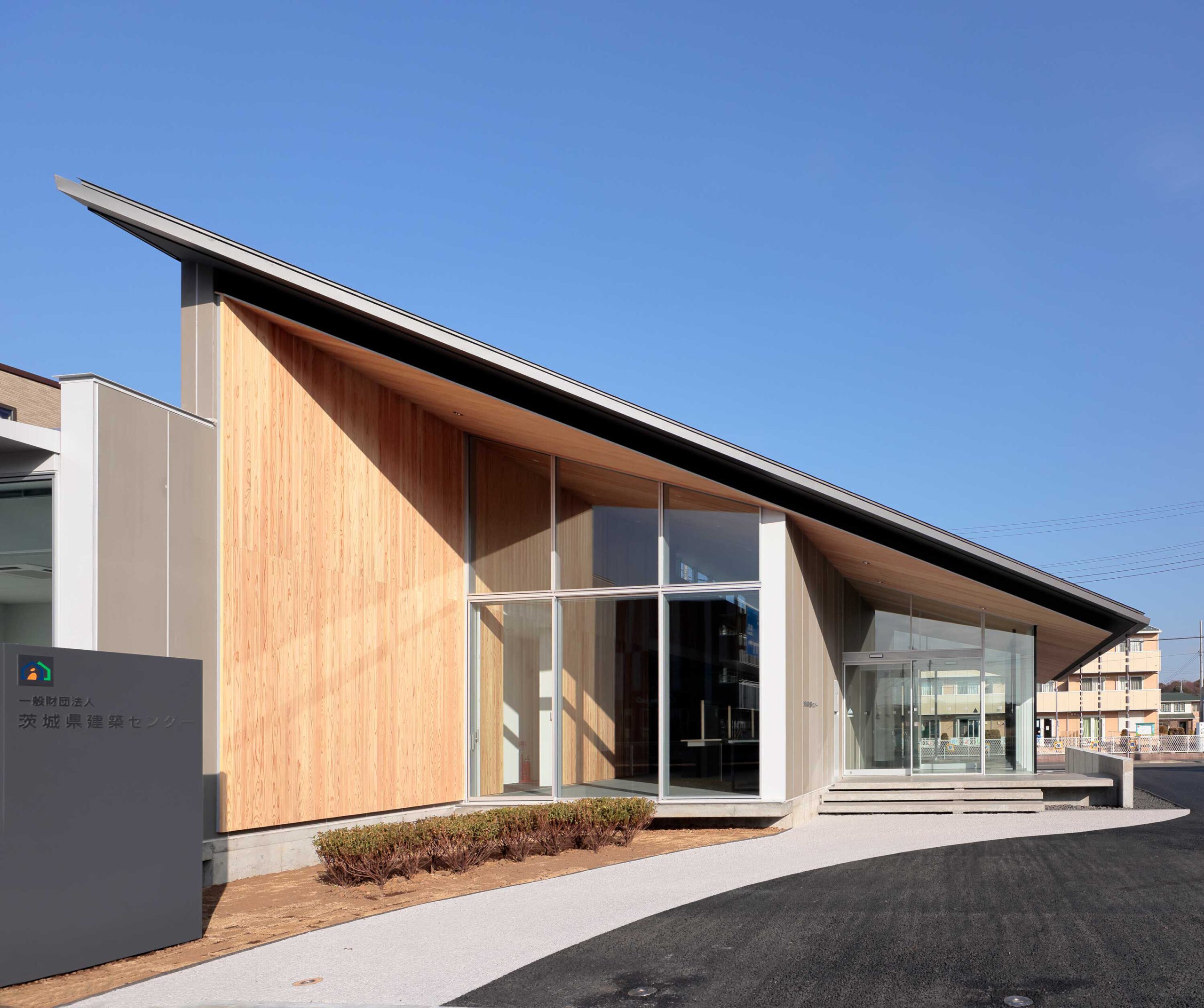 茨城県建築センター 県南事務所